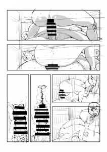 Page 401 of Misato - preview thumbnail