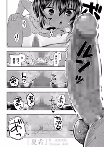 Page 444 of Misato - preview thumbnail