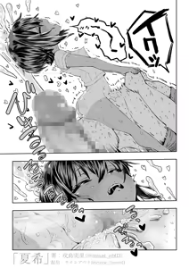 Page 451 of Misato - preview thumbnail