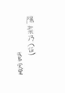 Page 460 of Misato - preview thumbnail