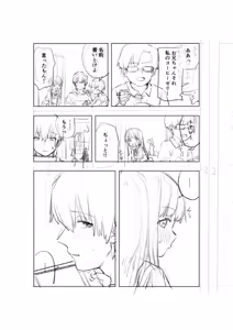 Page 462 of Misato - preview thumbnail