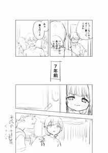 Page 464 of Misato - preview thumbnail