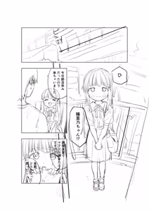 Page 471 of Misato - preview thumbnail