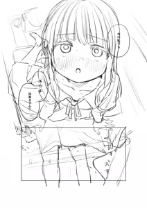 Page 478 of Misato - preview thumbnail