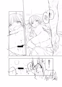 Page 489 of Misato - preview thumbnail
