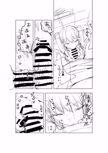 Page 574 of Misato - preview thumbnail