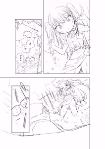 Page 596 of Misato - preview thumbnail