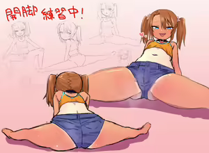 Page 64 of Misato - preview thumbnail