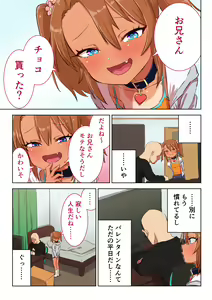 Page 96 of Misato - preview thumbnail