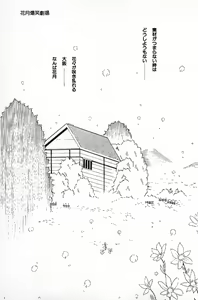 Page 175 of Warai no Ou-sama - preview thumbnail