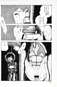 Page 180 of Warai no Ou-sama - preview thumbnail