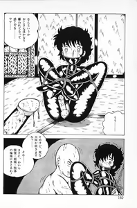 Page 184 of Warai no Ou-sama - preview thumbnail