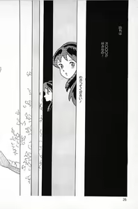 Page 28 of Warai no Ou-sama - preview thumbnail