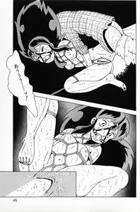 Page 47 of Warai no Ou-sama - preview thumbnail
