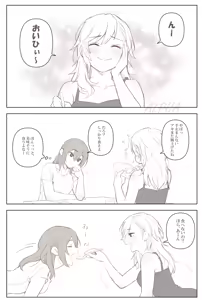 Page 71 of @（アルファ） - preview thumbnail