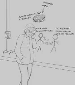 Page 22 of Archive of Hacking Piece/Pie - preview thumbnail