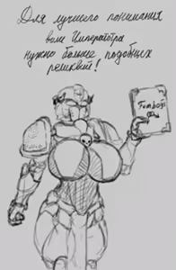 Page 271 of Archive of Hacking Piece/Pie - preview thumbnail