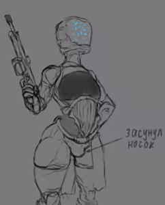 Page 395 of Archive of Hacking Piece/Pie - preview thumbnail