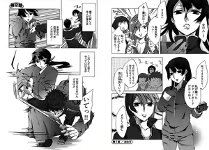 Page 14 of Daikangei! Miboujin Yokochou - preview thumbnail