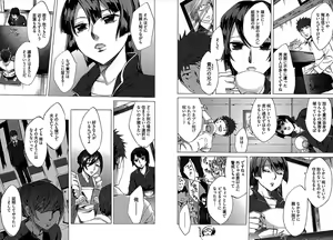 Page 17 of Daikangei! Miboujin Yokochou - preview thumbnail