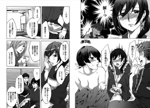 Page 25 of Daikangei! Miboujin Yokochou - preview thumbnail