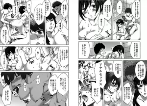 Page 30 of Daikangei! Miboujin Yokochou - preview thumbnail