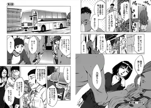 Page 34 of Daikangei! Miboujin Yokochou - preview thumbnail