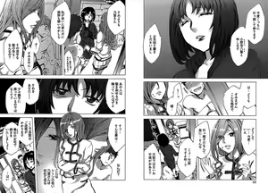 Page 36 of Daikangei! Miboujin Yokochou - preview thumbnail