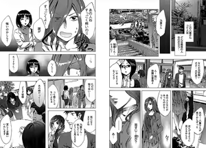 Page 37 of Daikangei! Miboujin Yokochou - preview thumbnail