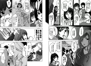 Page 38 of Daikangei! Miboujin Yokochou - preview thumbnail