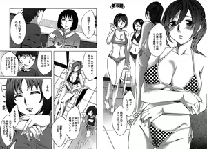 Page 44 of Daikangei! Miboujin Yokochou - preview thumbnail