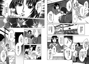 Page 45 of Daikangei! Miboujin Yokochou - preview thumbnail