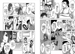 Page 46 of Daikangei! Miboujin Yokochou - preview thumbnail