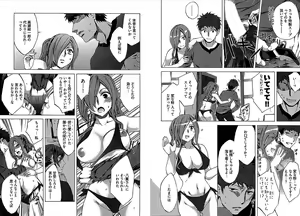 Page 47 of Daikangei! Miboujin Yokochou - preview thumbnail