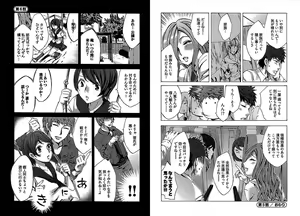 Page 53 of Daikangei! Miboujin Yokochou - preview thumbnail