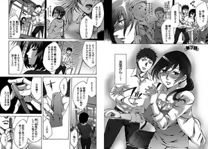 Page 64 of Daikangei! Miboujin Yokochou - preview thumbnail