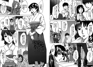 Page 65 of Daikangei! Miboujin Yokochou - preview thumbnail