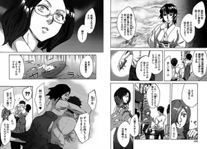 Page 66 of Daikangei! Miboujin Yokochou - preview thumbnail