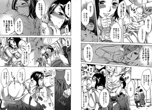 Page 70 of Daikangei! Miboujin Yokochou - preview thumbnail