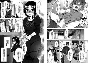 Page 7 of Daikangei! Miboujin Yokochou - preview thumbnail