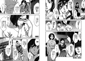 Page 73 of Daikangei! Miboujin Yokochou - preview thumbnail