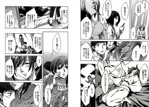 Page 78 of Daikangei! Miboujin Yokochou - preview thumbnail