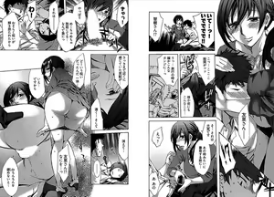 Page 79 of Daikangei! Miboujin Yokochou - preview thumbnail