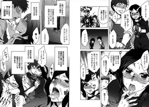 Page 9 of Daikangei! Miboujin Yokochou - preview thumbnail
