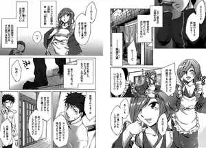 Page 10 of Daikangei! Miboujin Yokochou - preview thumbnail