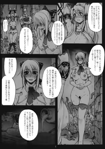 Page 3 of Decadence Soul 2 - preview thumbnail