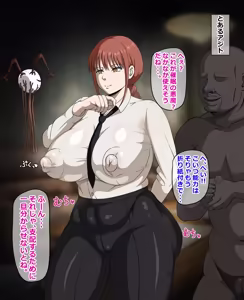 Mind Control Makima — hentai manga cover on Fhentai