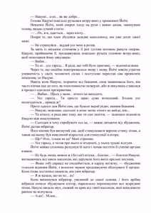 Page 14 of Netorare haha musuko no dokyūsei ni seiko hoshi | Зваблена мати: надає сексуальні утіхи однокласнику свого сина - preview thumbnail