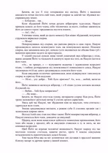 Page 15 of Netorare haha musuko no dokyūsei ni seiko hoshi | Зваблена мати: надає сексуальні утіхи однокласнику свого сина - preview thumbnail