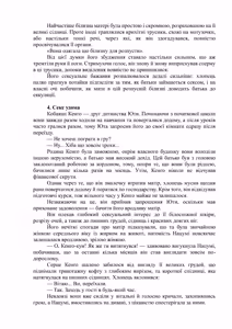 Page 16 of Netorare haha musuko no dokyūsei ni seiko hoshi | Зваблена мати: надає сексуальні утіхи однокласнику свого сина - preview thumbnail